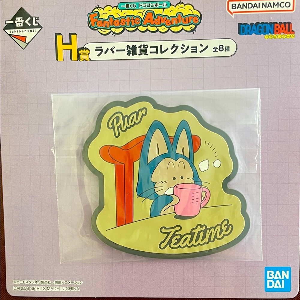 Serene Dragon Ball Delight: Puar Teatime Ichiban Kuji Rubber Coaster! Unisex - Picture 2 of 6